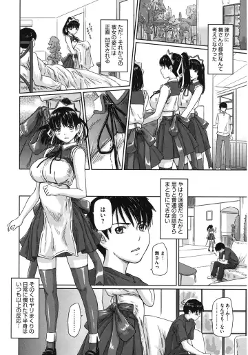 Core Colle Harem Fhentai.net - Page 88