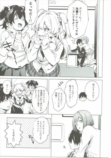 [Shono Kotaro] バックステージの姫君 Fhentai - Page 6