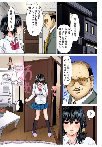 Gaticomi Vol.68 Fhentai - Page 102