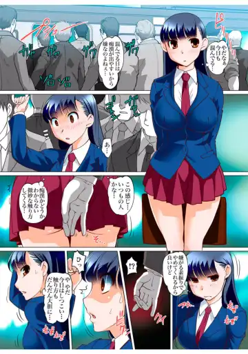 Gaticomi Vol.68 Fhentai - Page 110