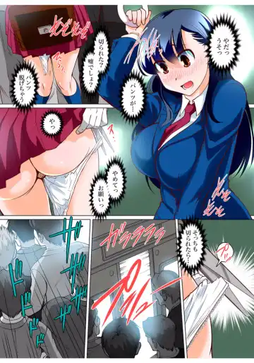 Gaticomi Vol.68 Fhentai - Page 112