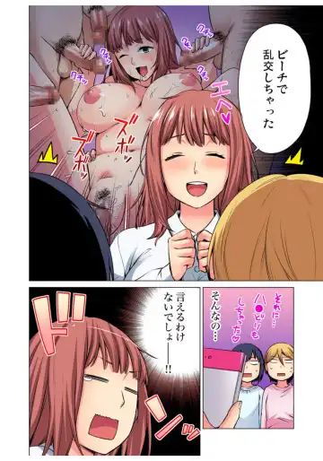 Gaticomi Vol.68 Fhentai - Page 138