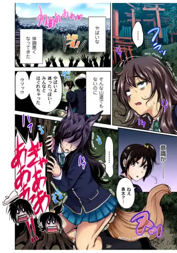 Gaticomi Vol.68 Fhentai - Page 15