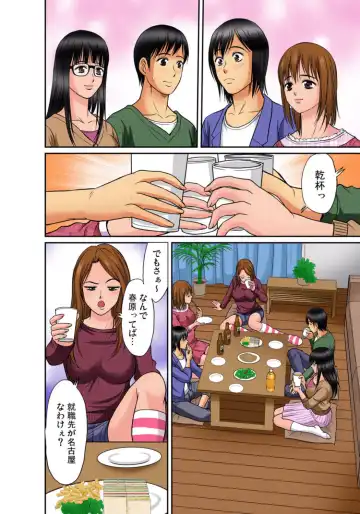 Gaticomi Vol.68 Fhentai - Page 161