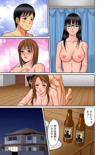 Gaticomi Vol.68 Fhentai - Page 182