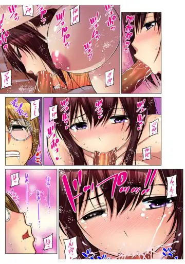 Gaticomi Vol.68 Fhentai - Page 205