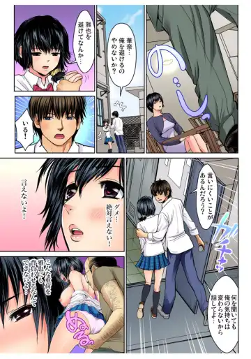 Gaticomi Vol.68 Fhentai - Page 92