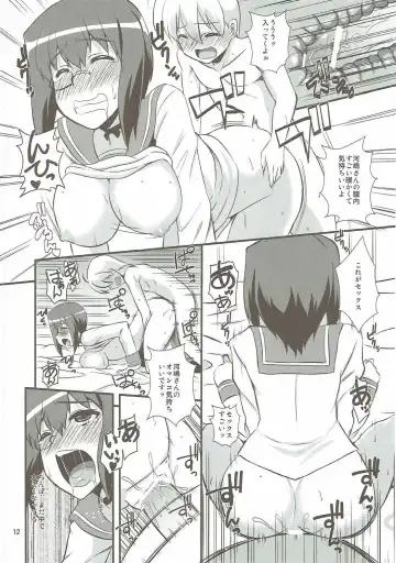 [Zeros] Momo x Kei Ni - Oneesan-tachi ni Omakase Fhentai - Page 11