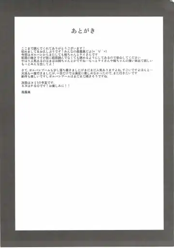 [Zeros] Momo x Kei Ni - Oneesan-tachi ni Omakase Fhentai - Page 26