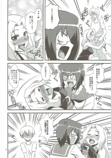 [Zeros] Momo x Kei Ni - Oneesan-tachi ni Omakase Fhentai - Page 3