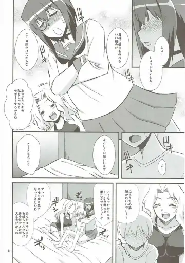 [Zeros] Momo x Kei Ni - Oneesan-tachi ni Omakase Fhentai - Page 5