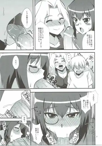 [Zeros] Momo x Kei Ni - Oneesan-tachi ni Omakase Fhentai - Page 6