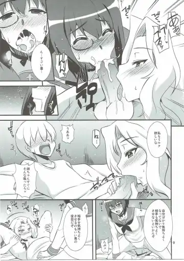 [Zeros] Momo x Kei Ni - Oneesan-tachi ni Omakase Fhentai - Page 8