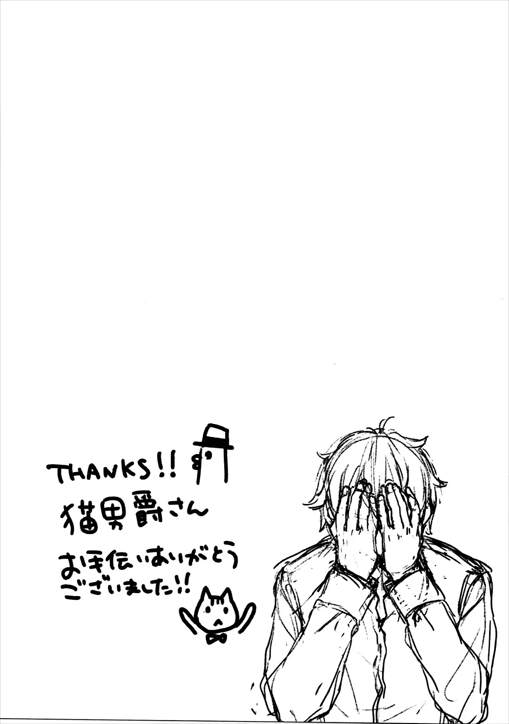 [Majima Shiroyuki - Nanamiya Tsugumi] VISCARIA Fhentai - Page 15