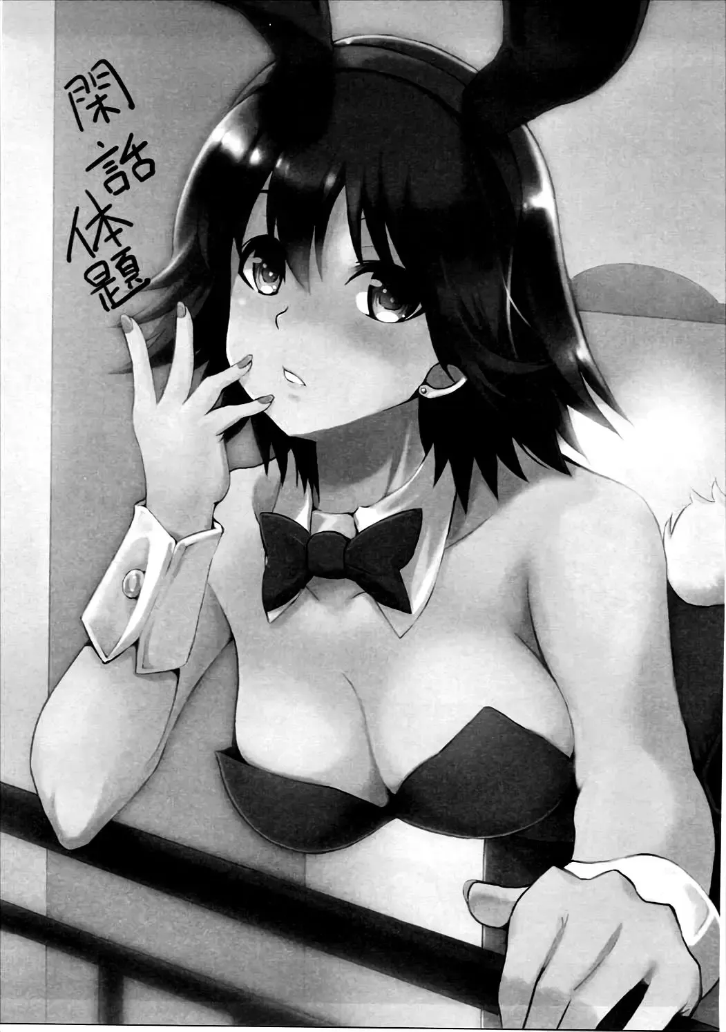 [Majima Shiroyuki - Nanamiya Tsugumi] VISCARIA Fhentai - Page 25