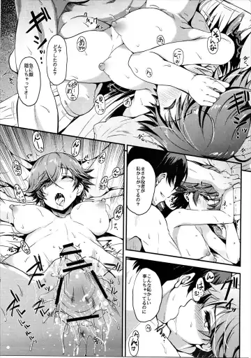 [Majima Shiroyuki - Nanamiya Tsugumi] VISCARIA Fhentai - Page 21