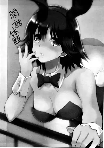 [Majima Shiroyuki - Nanamiya Tsugumi] VISCARIA Fhentai - Page 25