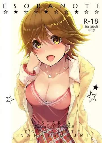 [Majima Shiroyuki - Nanamiya Tsugumi] VISCARIA Fhentai - Page 32