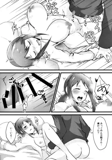 [Johnny Yama] Heya to Y Shirt to Mifune-san Fhentai - Page 19
