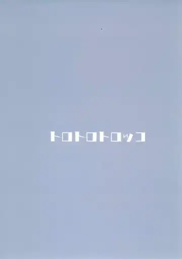 [Johnny Yama] Heya to Y Shirt to Mifune-san Fhentai - Page 23