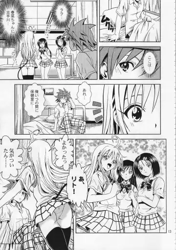 [Fukori] Anoko-tachi ga Taihen na Koto ni Nattemasu Fhentai - Page 12