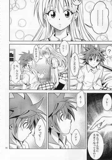 [Fukori] Anoko-tachi ga Taihen na Koto ni Nattemasu Fhentai - Page 13