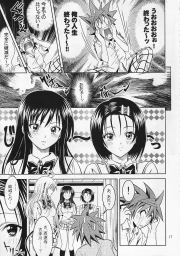[Fukori] Anoko-tachi ga Taihen na Koto ni Nattemasu Fhentai - Page 16