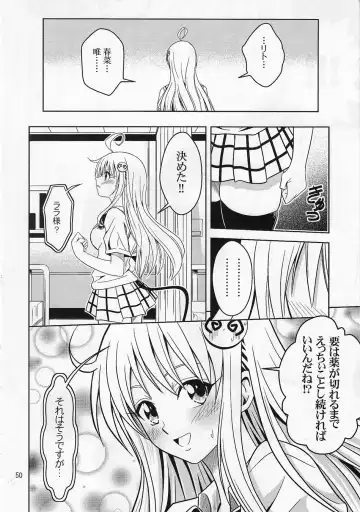[Fukori] Anoko-tachi ga Taihen na Koto ni Nattemasu Fhentai - Page 49