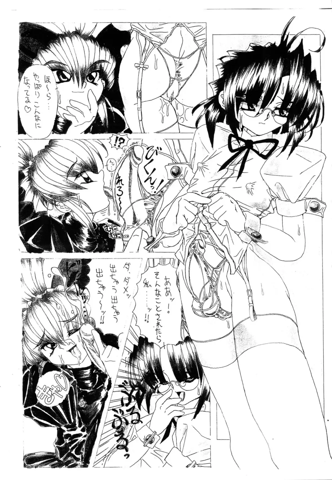 [Masujima Kensue] SUPER FETISH GENERATION Fhentai - Page 10