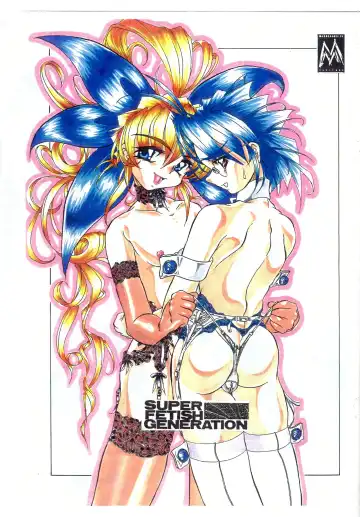 Read [Masujima Kensue] SUPER FETISH GENERATION - Fhentai