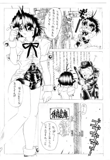 [Masujima Kensue] SUPER FETISH GENERATION Fhentai - Page 5