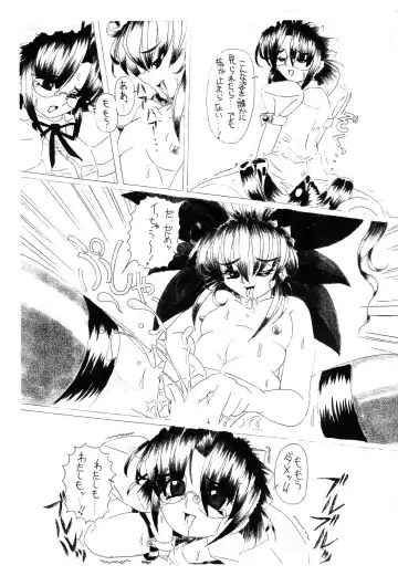 [Masujima Kensue] SUPER FETISH GENERATION Fhentai - Page 8