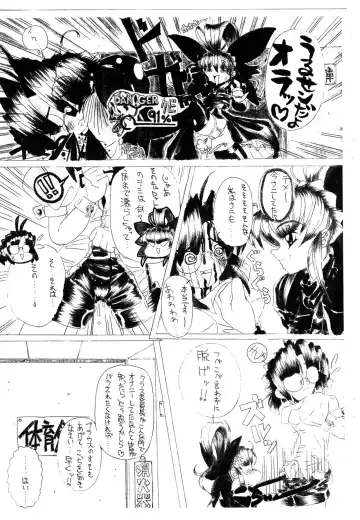 [Masujima Kensue] SUPER FETISH GENERATION Fhentai - Page 9