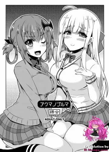 [Shinshin] Akuma no Bloomer - Fhentai.net