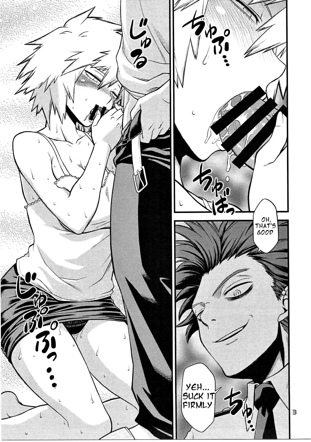 [Oda Haiji] H♥ERO!! 2 Side Bakugo Mama Fhentai - Page 2