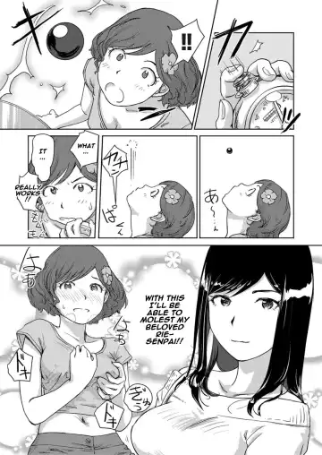 [Xiaowoo] Moshimo Jikan o Tomeraretara!? 2 Fhentai.net - Page 4