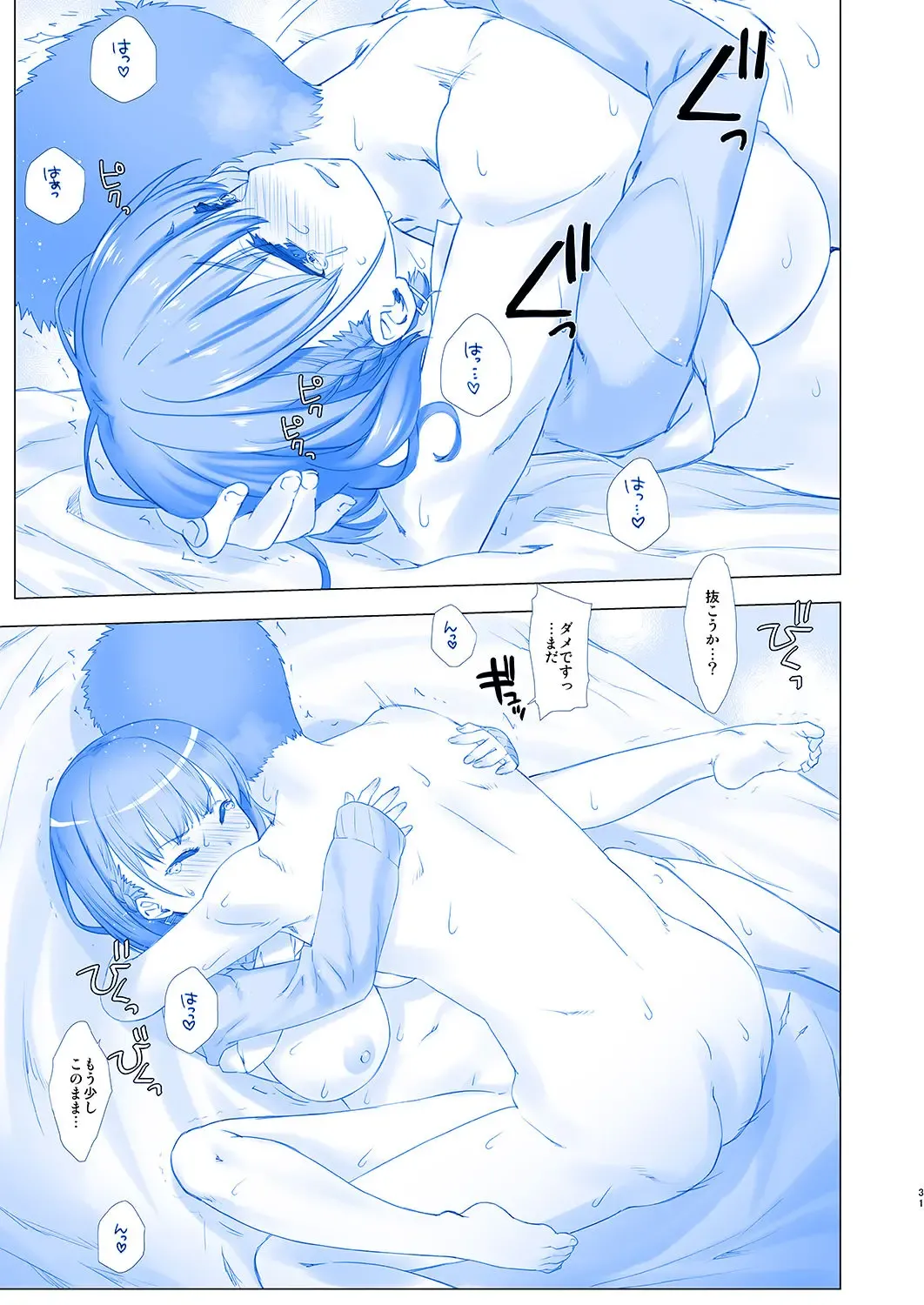 [Nanase Meruchi] Shuumatsu no Tawawa - Tawawa on Weekend Fhentai - Page 30