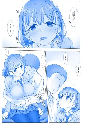 [Nanase Meruchi] Shuumatsu no Tawawa - Tawawa on Weekend Fhentai - Page 8