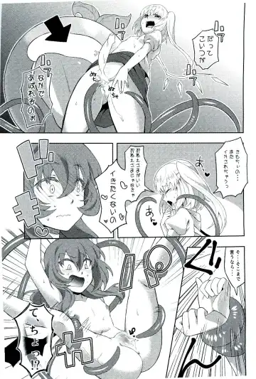 [Ripton] Ochinchin Daishingeki - Remilia no Gyakushuu Fhentai - Page 17