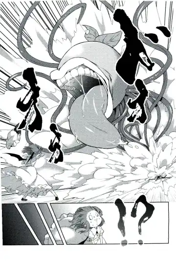 [Ripton] Ochinchin Daishingeki - Remilia no Gyakushuu Fhentai - Page 9