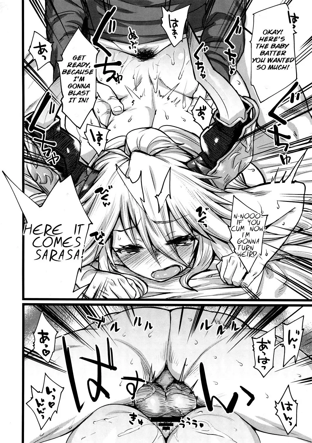 [Rama] Grazero Fantasy Fhentai - Page 21