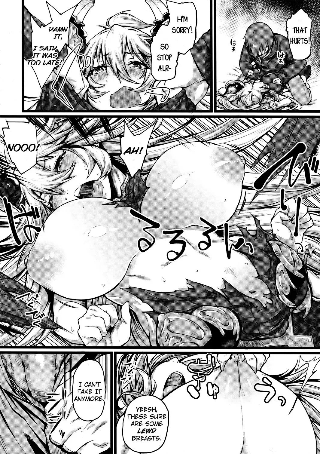 [Rama] Grazero Fantasy Fhentai - Page 7