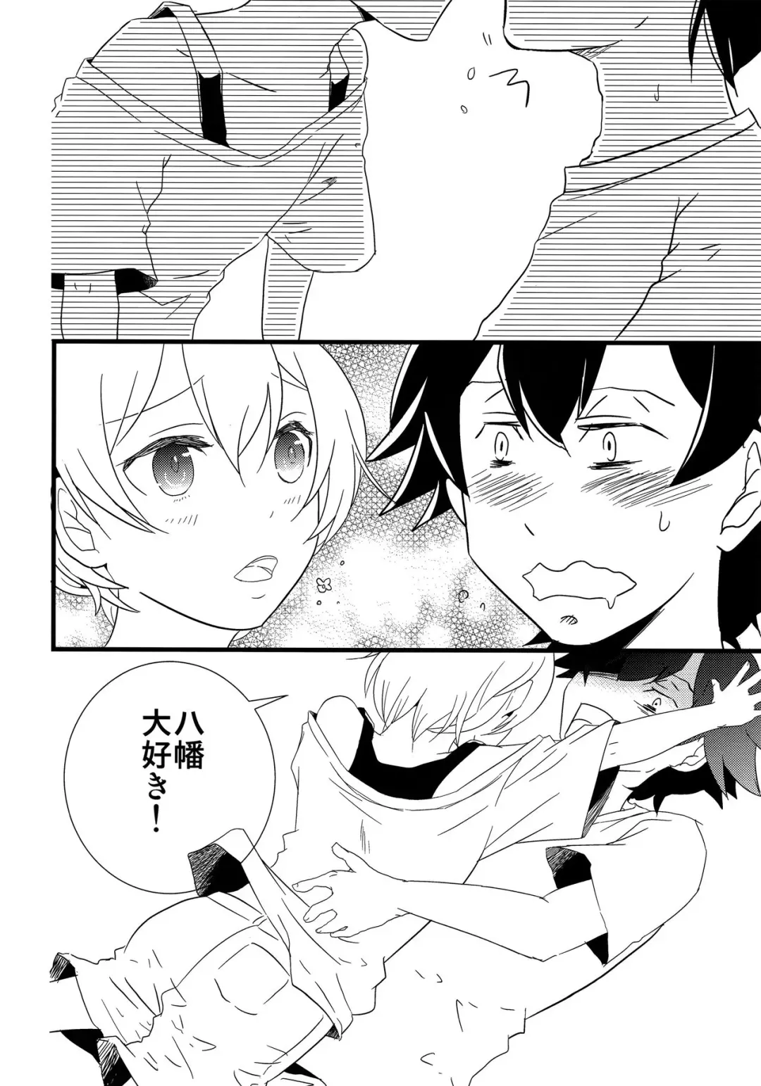 [Ponde] Ore no Seishun Love Come wa Machigatteiru kedo Mou Kore de Ii desu! Fhentai - Page 7