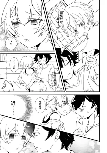 [Ponde] Ore no Seishun Love Come wa Machigatteiru kedo Mou Kore de Ii desu! Fhentai - Page 6