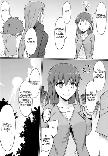 [Yanagi] Rider-san to Kyouei Mizugi. | Rider-san and Swimsuit Fhentai.net - Page 23