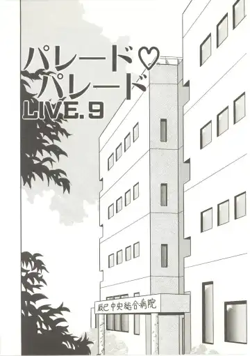 [Akifuji Satoshi] Parade Parade Fhentai.net - Page 43