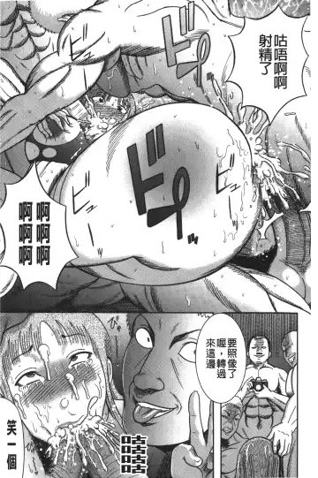 [Makigai Ikko] Kyonyuu Bijukujo Jikenbo Fhentai.net - Page 168