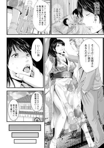 [Akiha At] Goshujin-sama no Chichi Dorei Fhentai - Page 11