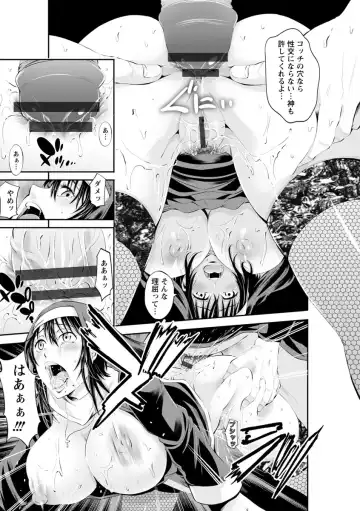 [Akiha At] Goshujin-sama no Chichi Dorei Fhentai - Page 132