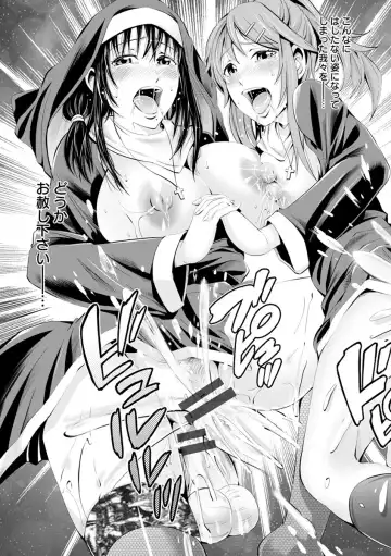 [Akiha At] Goshujin-sama no Chichi Dorei Fhentai - Page 138